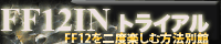 bn-bekkan